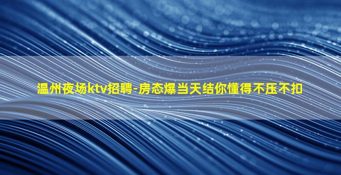 乐山酒吧招聘